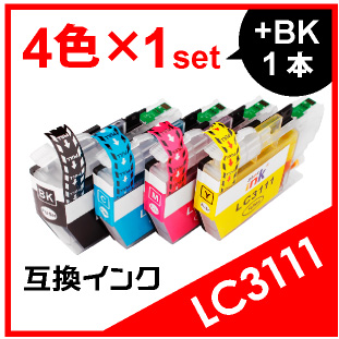 ブラザーインクカートリッジ　LC3111-4PK ＋LC3111BK